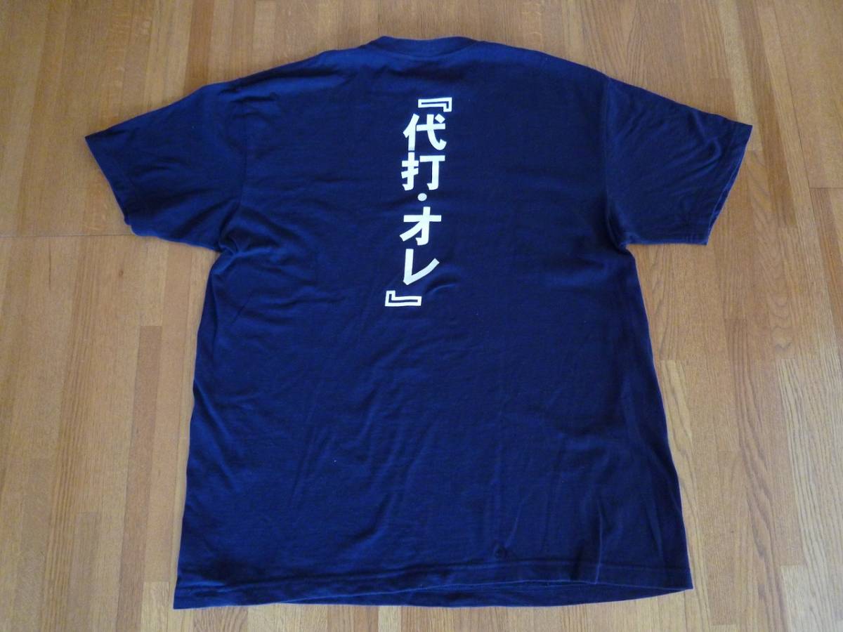 中古 代打・オレ Tシャツ XLサイズ ヤクルトスワローズ 古田敦也 古着