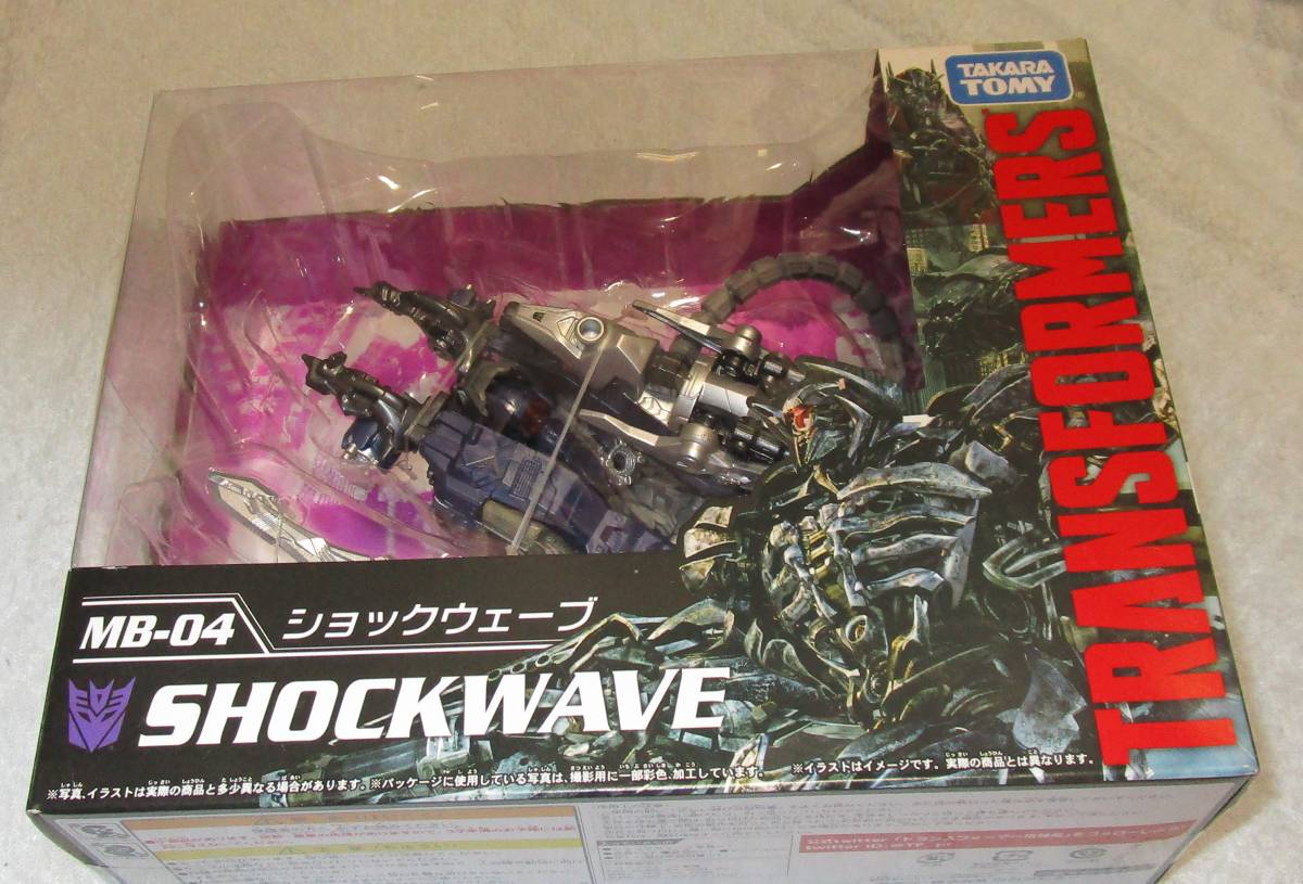 お得，100%新品 トランスフォーマー 10周年記念 ムービーザベスト MB-04 ショックウェーブ(ムービー)｜売買されたオークション情報、yahooの商品情報をアーカイブ公開 - オークファン トランスフォーマー