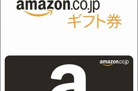Amazon　アマゾン　ギフト券　600円分　必見　送料無料 b_1