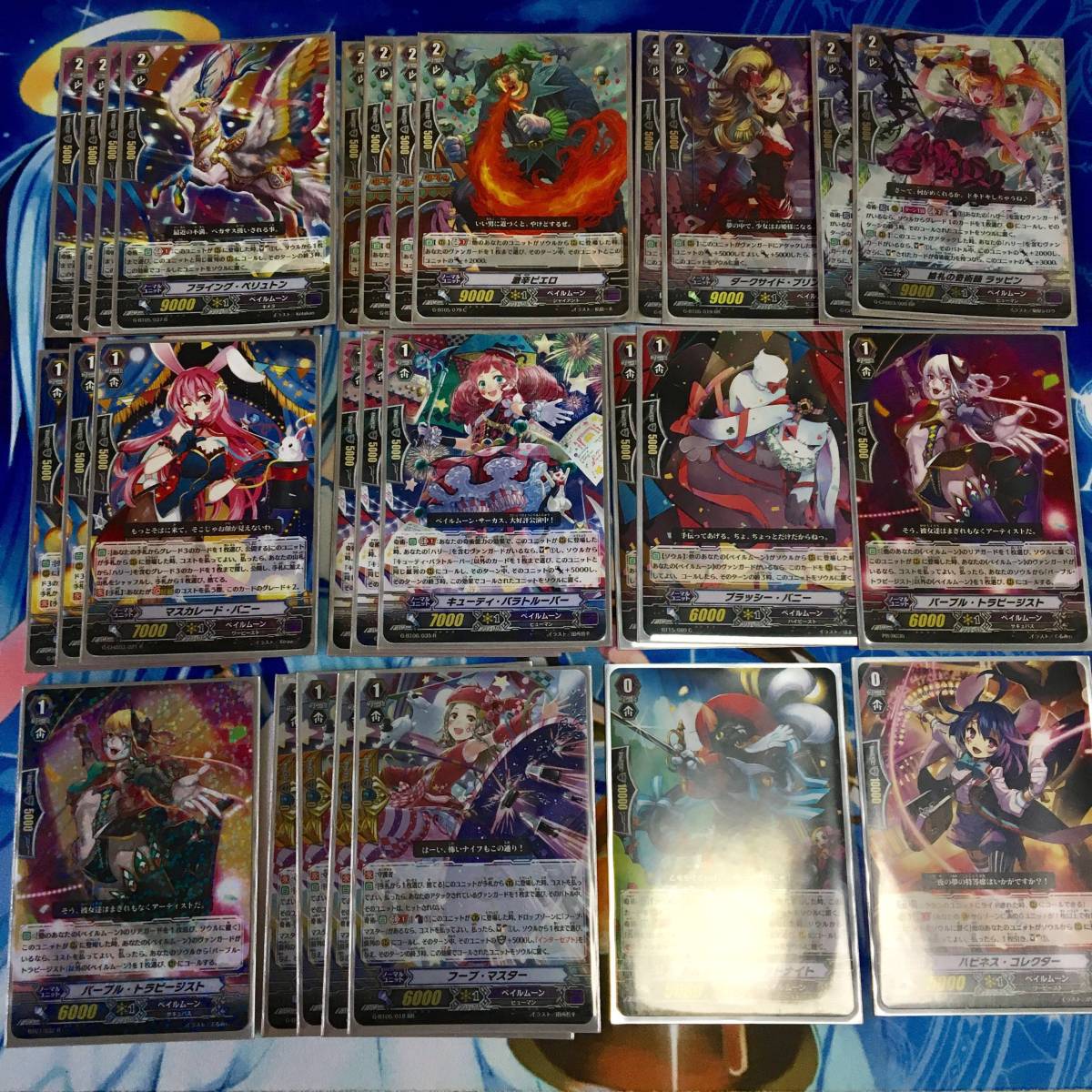 ヴァンガード ペイルムーン ハリー デッキ+パーツ ヴァンガード