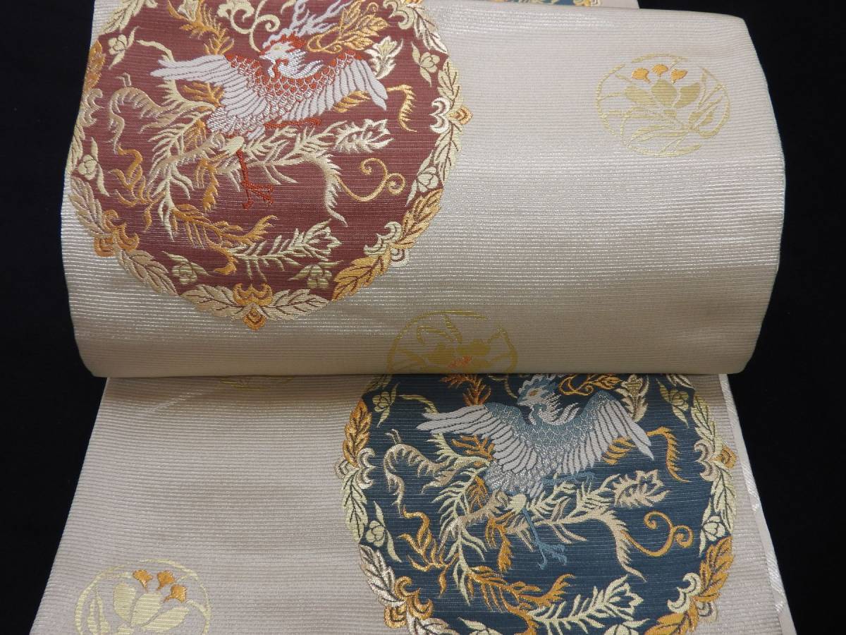 1000★藤★【■文様伝統工芸士作■彩・鳳凰文様■袋帯】御仕立上り