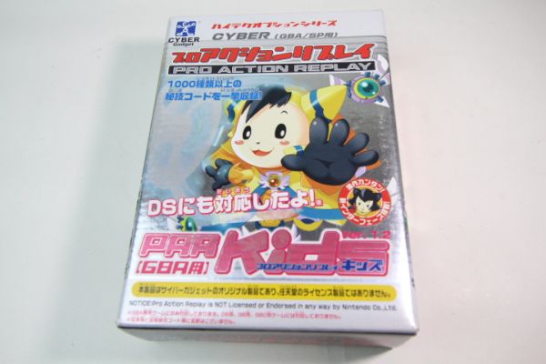 サイバーガジェット　プロアクションリプレイ　GBA/SP用　箱付き