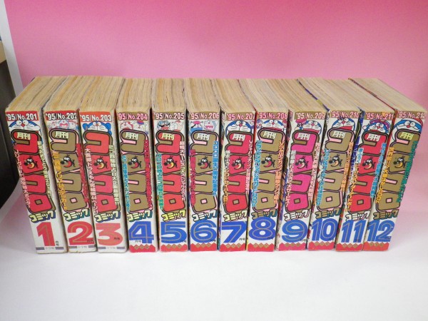 27252□ 12冊 コロコロコミック 1995年 セット 爆走兄弟レッツ&ゴー