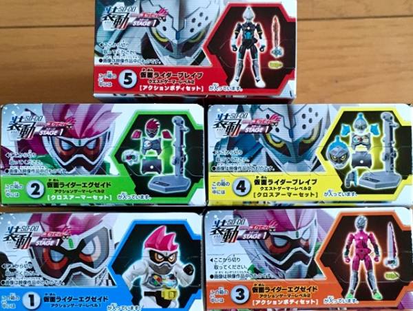 ■装動　仮面ライダーエグゼイド　ＳTＡGＥ１　全５種　セット　コンプ■_3