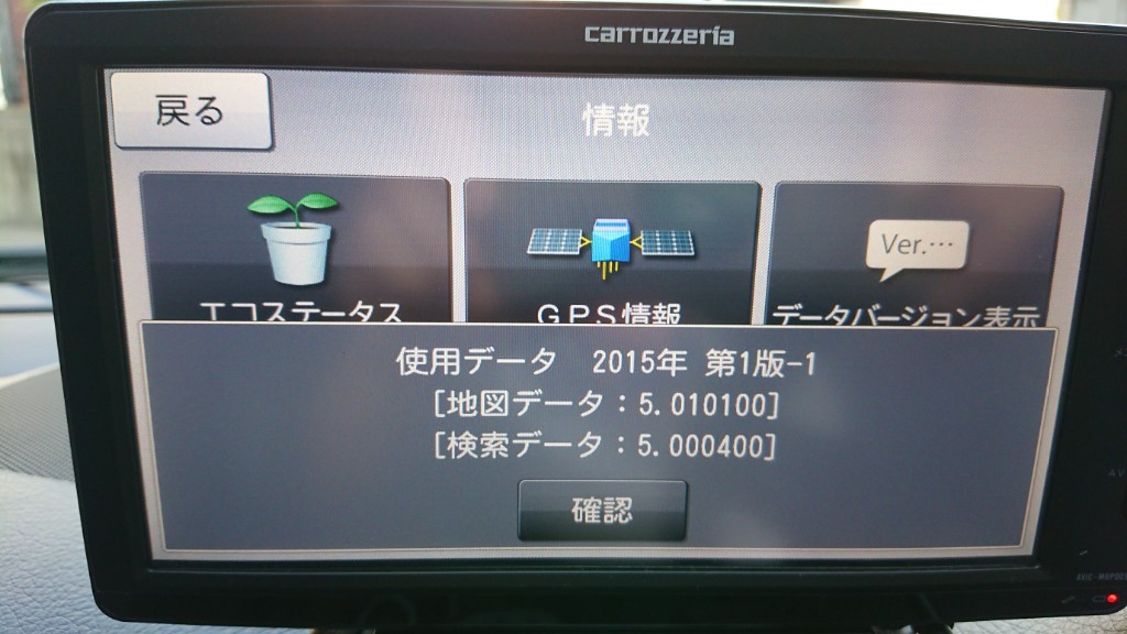 AVIC-MRP009 ポータブルナビ 中古美品 Pioneer carrozzeria 楽ナビ