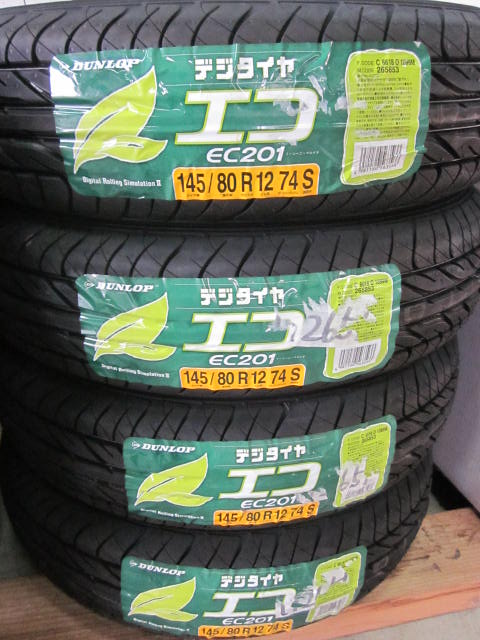 即決！現品のみ！ エコEC201 145/80R12　新品４本セット！