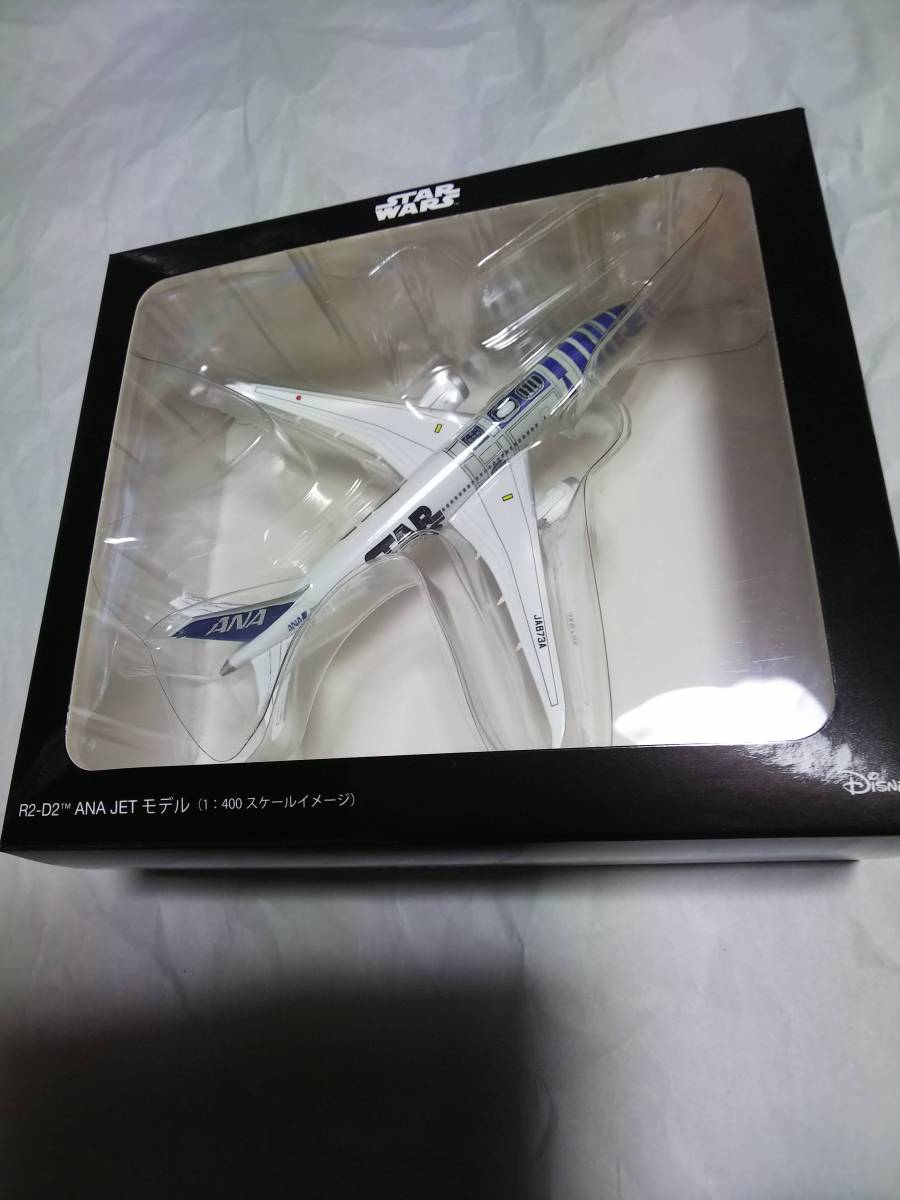 R2-D2　ANA JETモデル　1/400　スターウォーズ