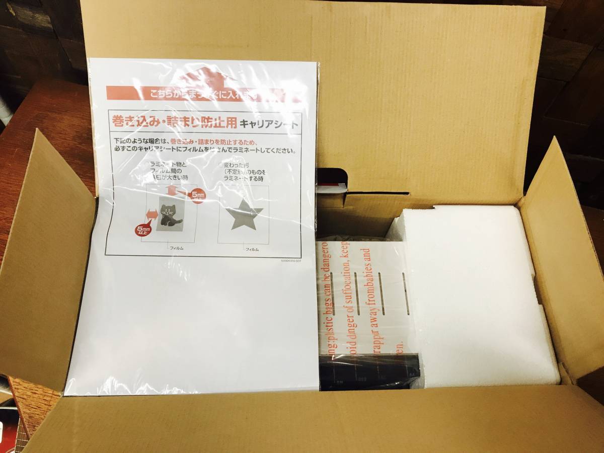 【未使用】IRIS アイリスオーヤマ ラミネーター LTA42E A4対応　_3