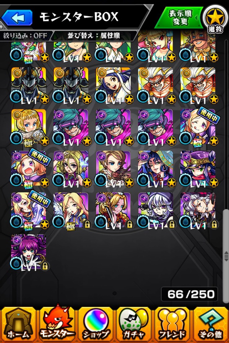 モンスト 引退 アカ パンドラ 2 ルシファー 2 ノストラ 感謝ガチャ 携帯型 売買されたオークション情報 Yahooの商品情報をアーカイブ公開 オークファン Aucfan Com