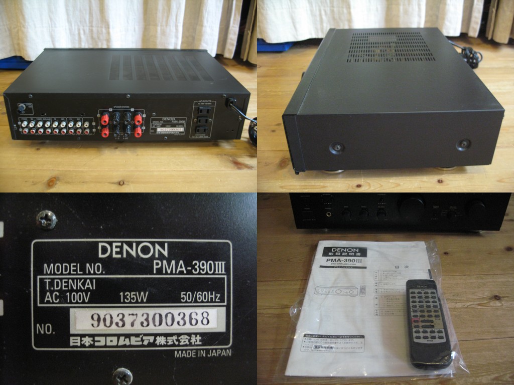 ジャンク】DENON アンプPMA-390SE ジャンク】DENON アンプPMA-390SE