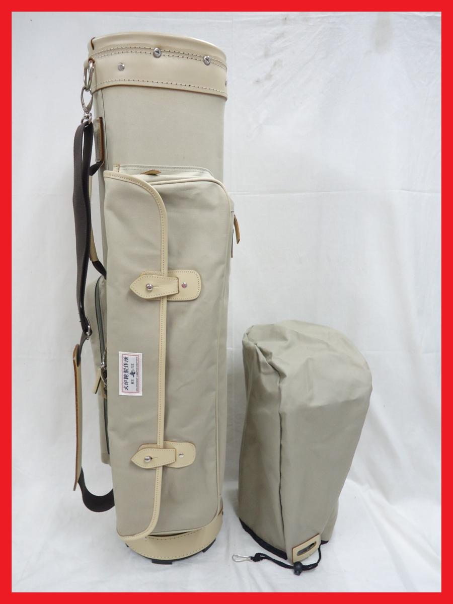 レア♪ゴルフダイジェスト限定モデル/帆布製キャディバッグ/チョイス×犬印
