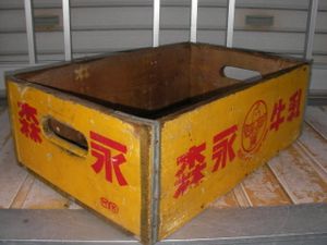 送料込み！レトロ みつびし鉛筆ボテ箱 三菱 コンテナボックス