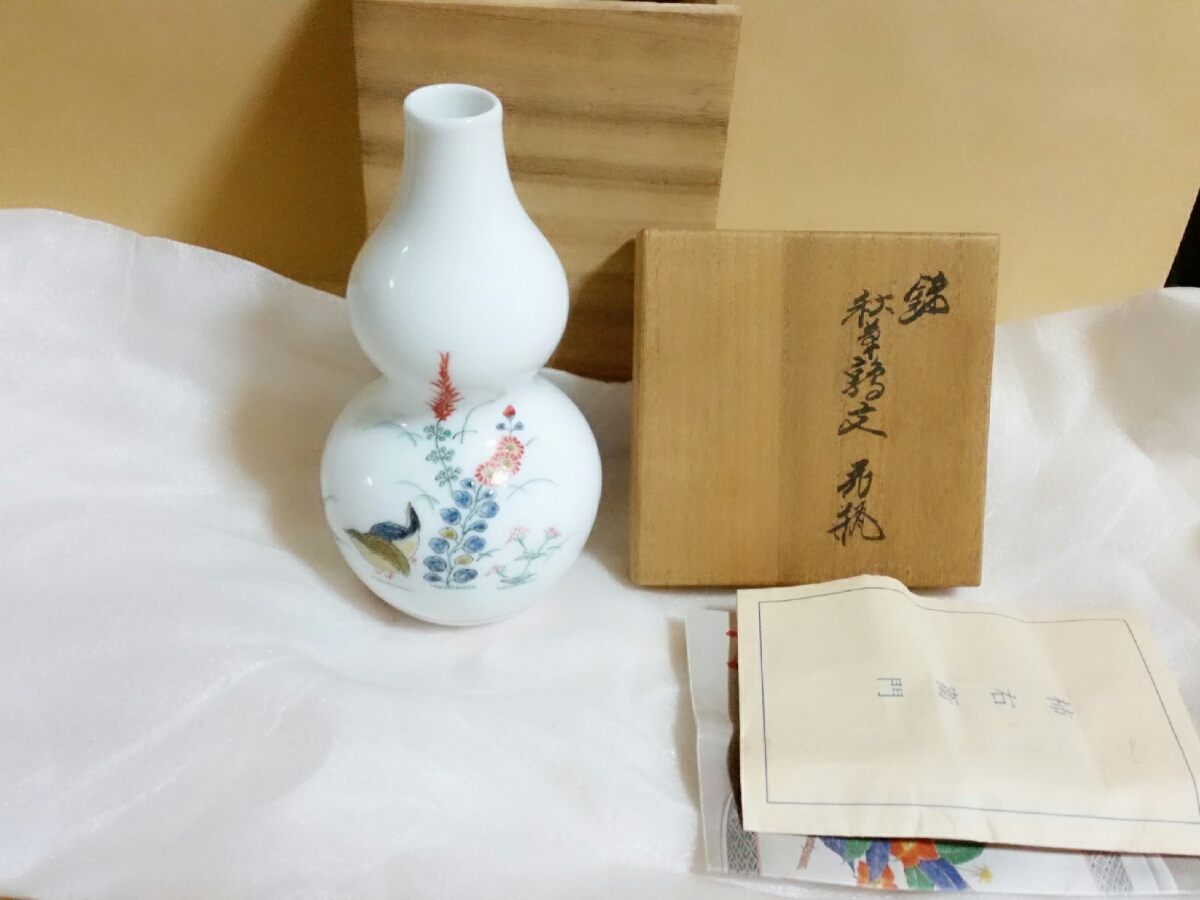 人間国宝 - 十四代酒井田柿右衛門 濁手『つつじ文花瓶』 Kakiemon