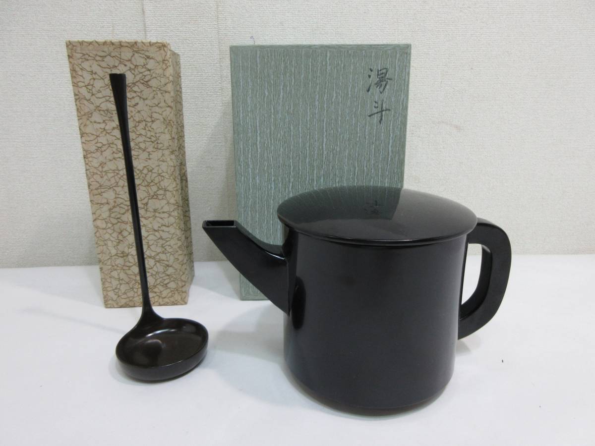 2026年最新Yahoo!オークション -湯斗の中古品・新品・未使用品一覧 