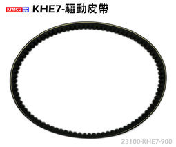 KYMCO(キムコ) グランドディンク250用 ドライブベルト 純正