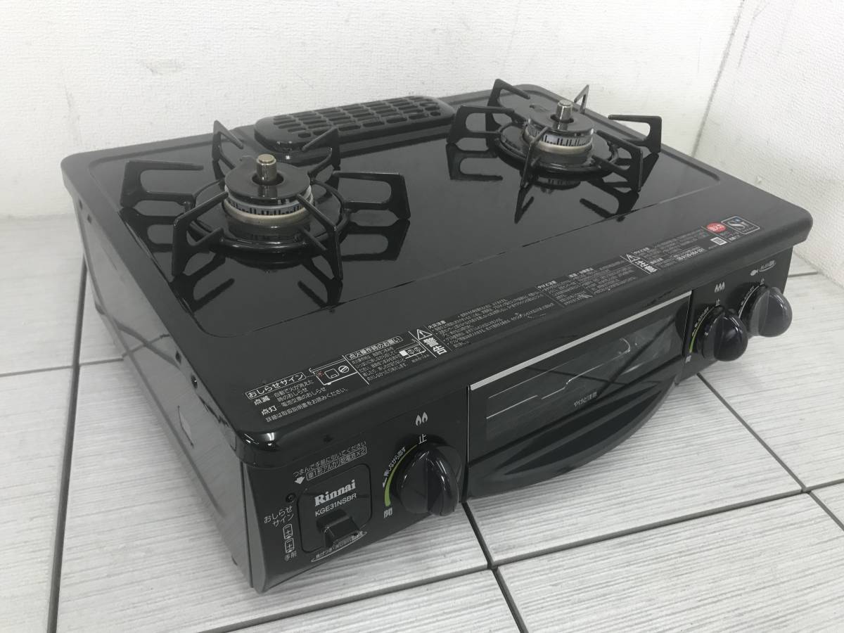 美品！リンナイ ガスコンロ ガステーブル RT31NHS-R 2014年製 リンナイ 