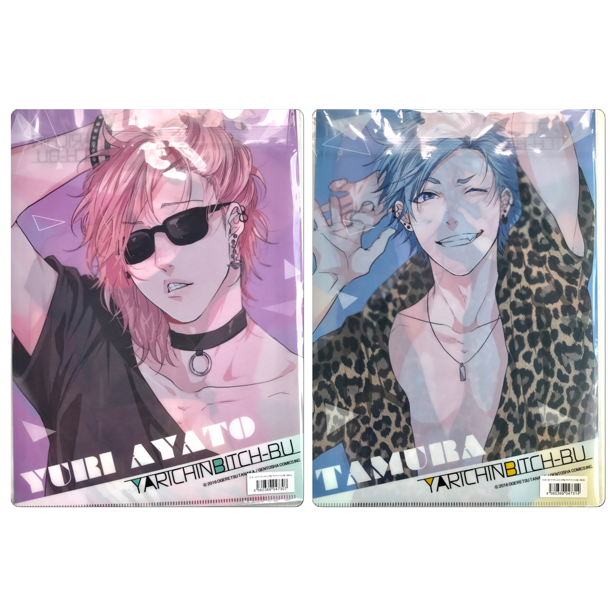 BL おげれつたなか ヤリチン ビッチ部 クリアファイル 百合 田村 2枚