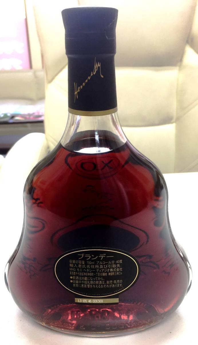 ヘネシー 黒キャップ XO クリアボトル 700ml 未開栓Hennessy 箱付