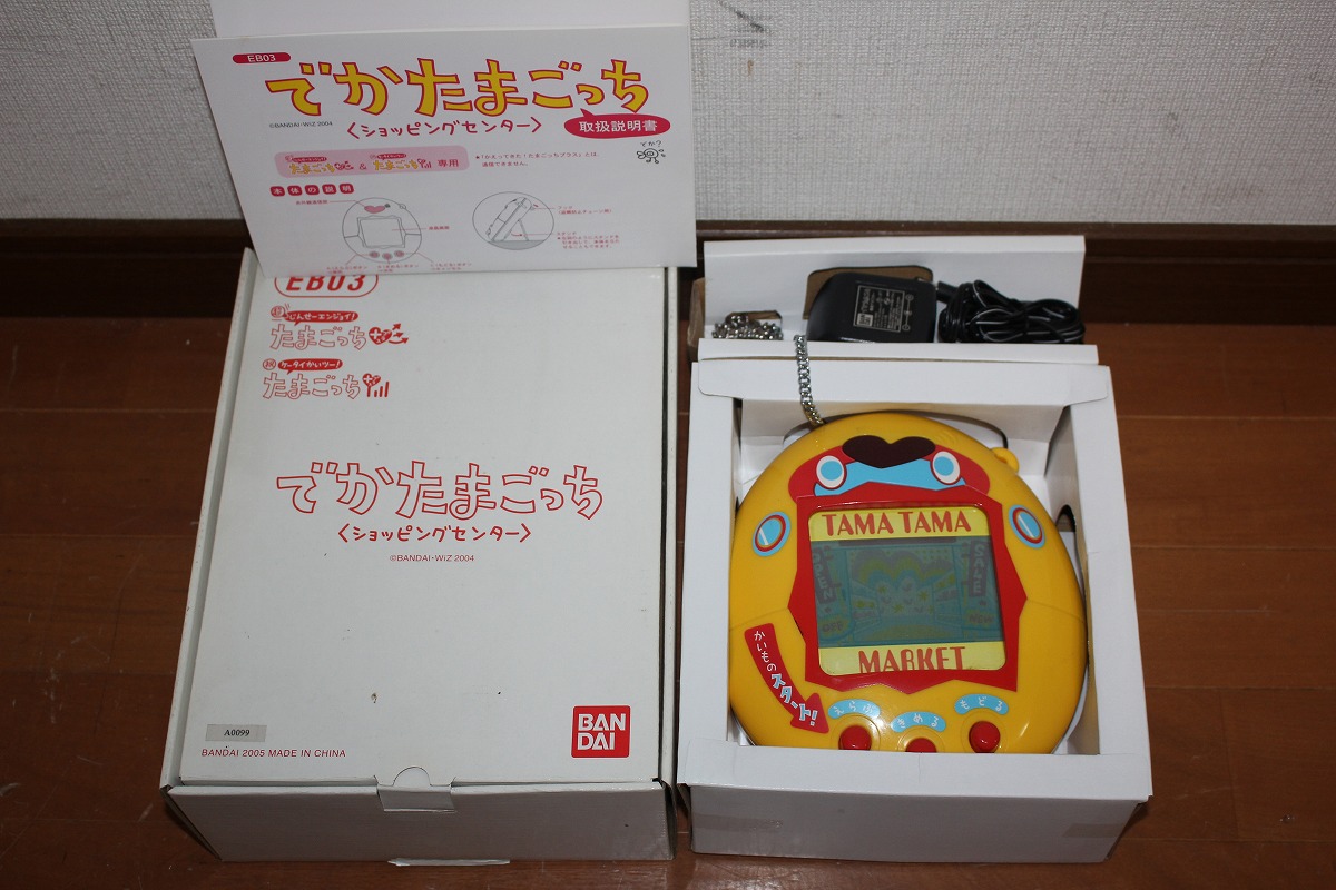 でかたまごっち ショッピングセンター 非売品 キャラクターグッズ