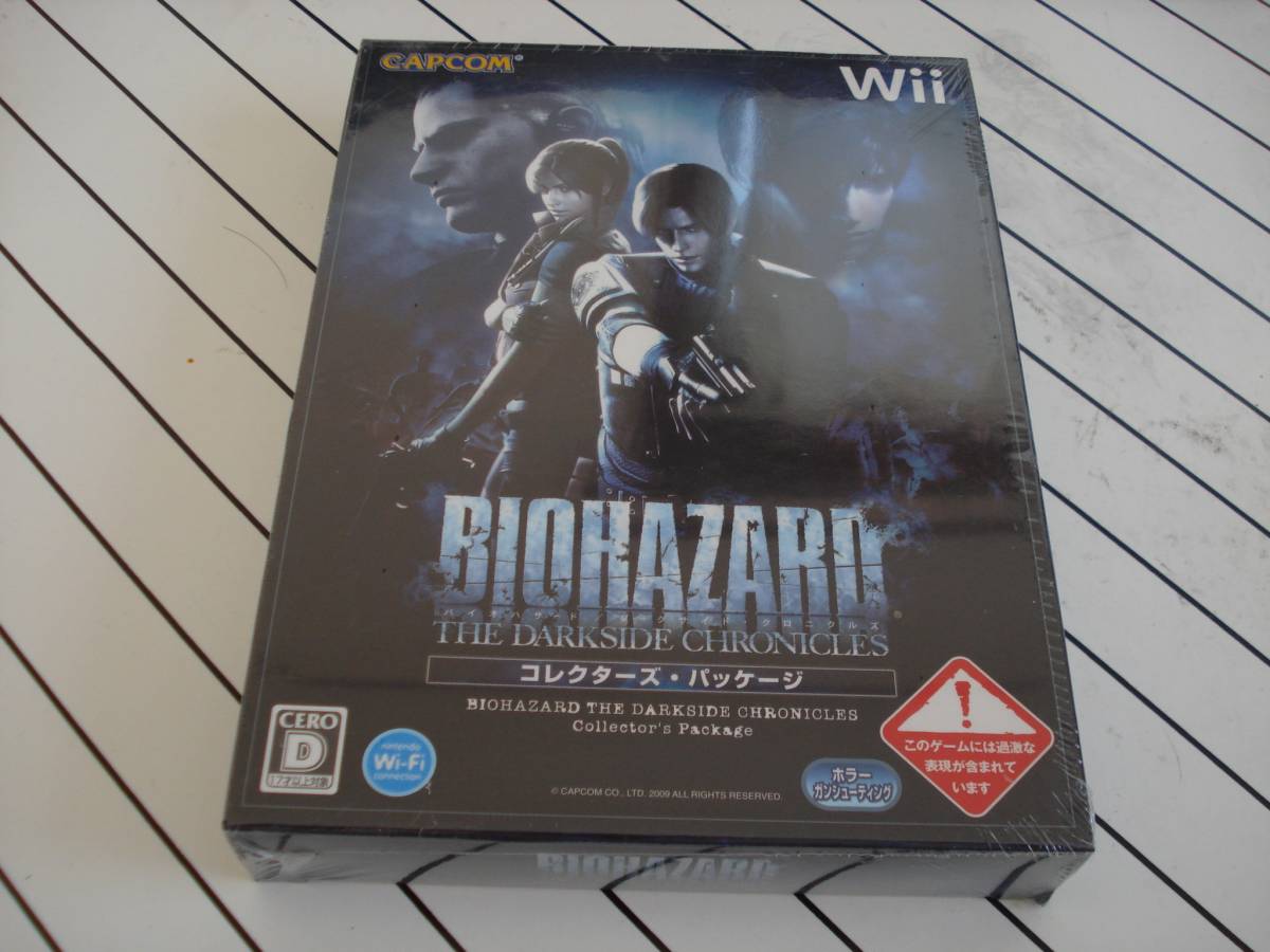新品未開封！☆Wii バイオハザード/ダークサイド・クロニクルズ 