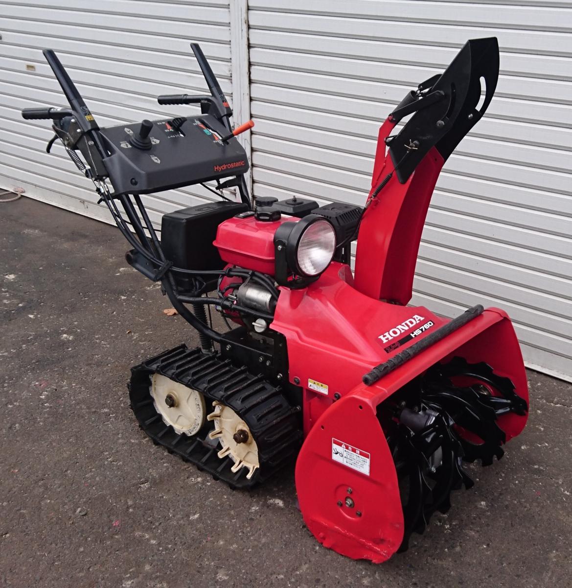 除雪機 HS760 ホンダ YouTube - | 札幌近郊旭川ニセコ送料無料HONDA 