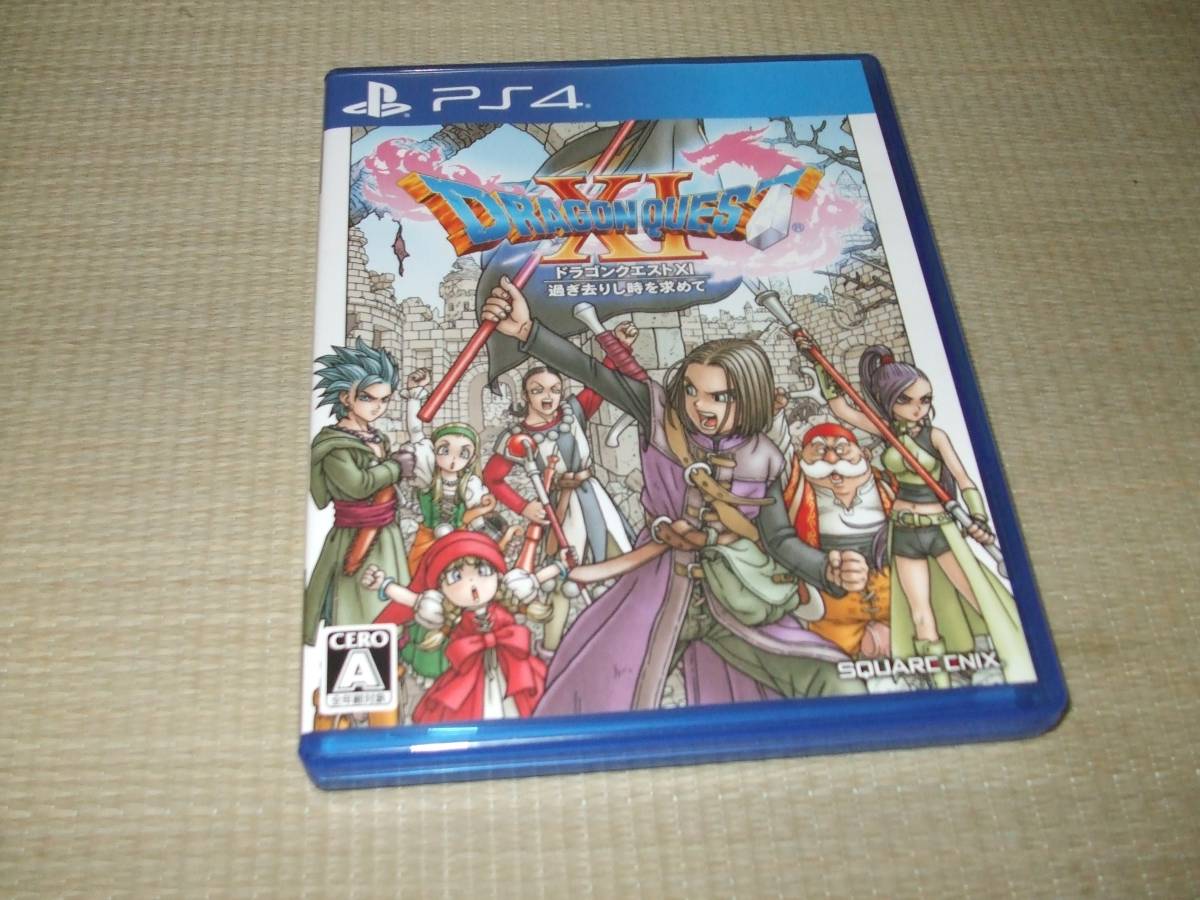 PS4 ドラゴンクエスト11 過ぎ去りし時を求めて DQXI ドラクエ