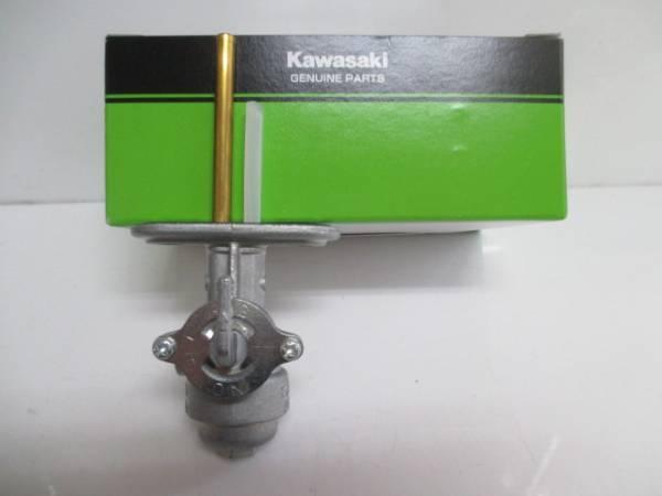 カワサキ純正 Z250FT A1-A3 燃料コック　　