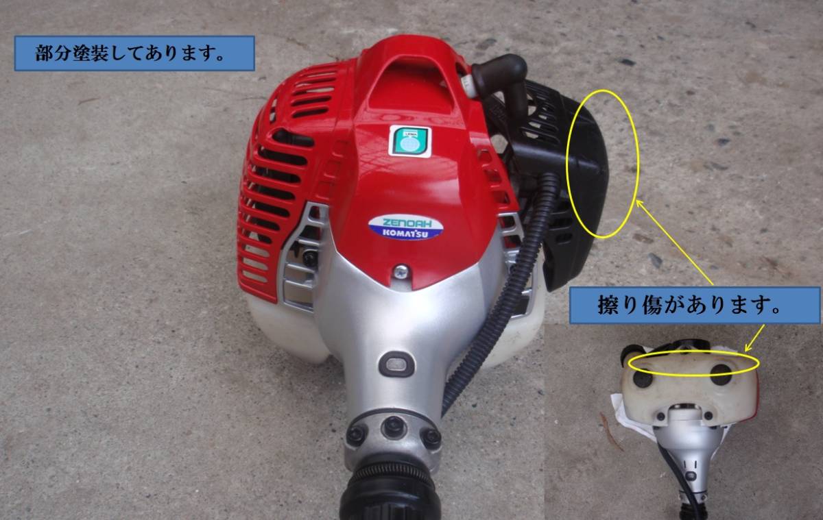 刈払機 ゼノア BC2411EZ エンジン草刈機 Zenoah 公式通販 Yahoo 刈払機 ゼノア BC2411EZ エンジン草刈機 Zenoah 公式通販 Yahoo
