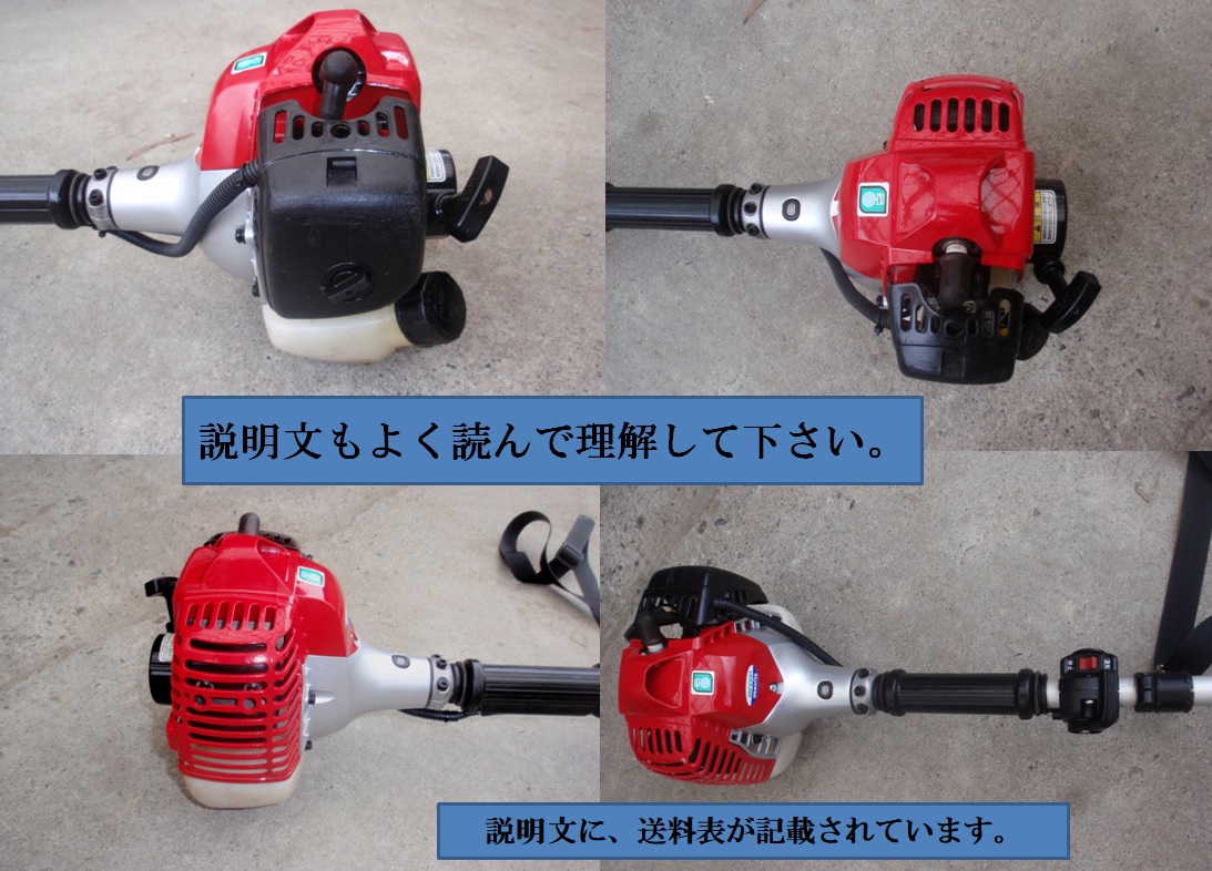 刈払機 ゼノア BC2411EZ エンジン草刈機 Zenoah 公式通販 Yahoo