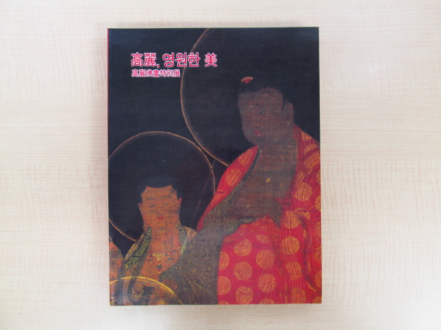 浮世絵大系 集英社 : - 愛蔵普及版 全17巻セット 全17巻セット〈愛蔵