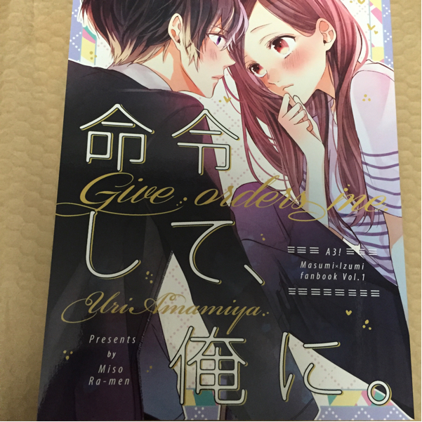 A3 同人誌 碓氷真澄 監督 命令して 俺に コミック アニメグッズ 売買されたオークション情報 Yahooの商品情報をアーカイブ公開 オークファン Aucfan Com A3 同人誌 碓氷真澄 監督 命令して 俺に コミック アニメグッズ 売買されたオークション情報 Yahooの商品情報をアーカイブ公開 オークファン Aucfan Com