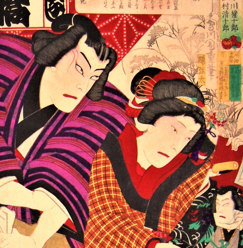 忠臣蔵)」歌川国貞画 夜光玉(仮名手本 仮名手本 揃3冊|春画 艶本