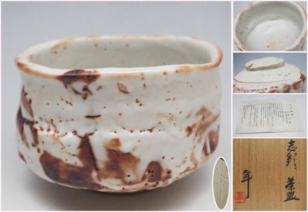 華中亭　道八　染付煎茶碗　4客 Yahoo!オークション 華中亭 京焼⁄清水焼 京都名工 4客 染付煎茶 道八