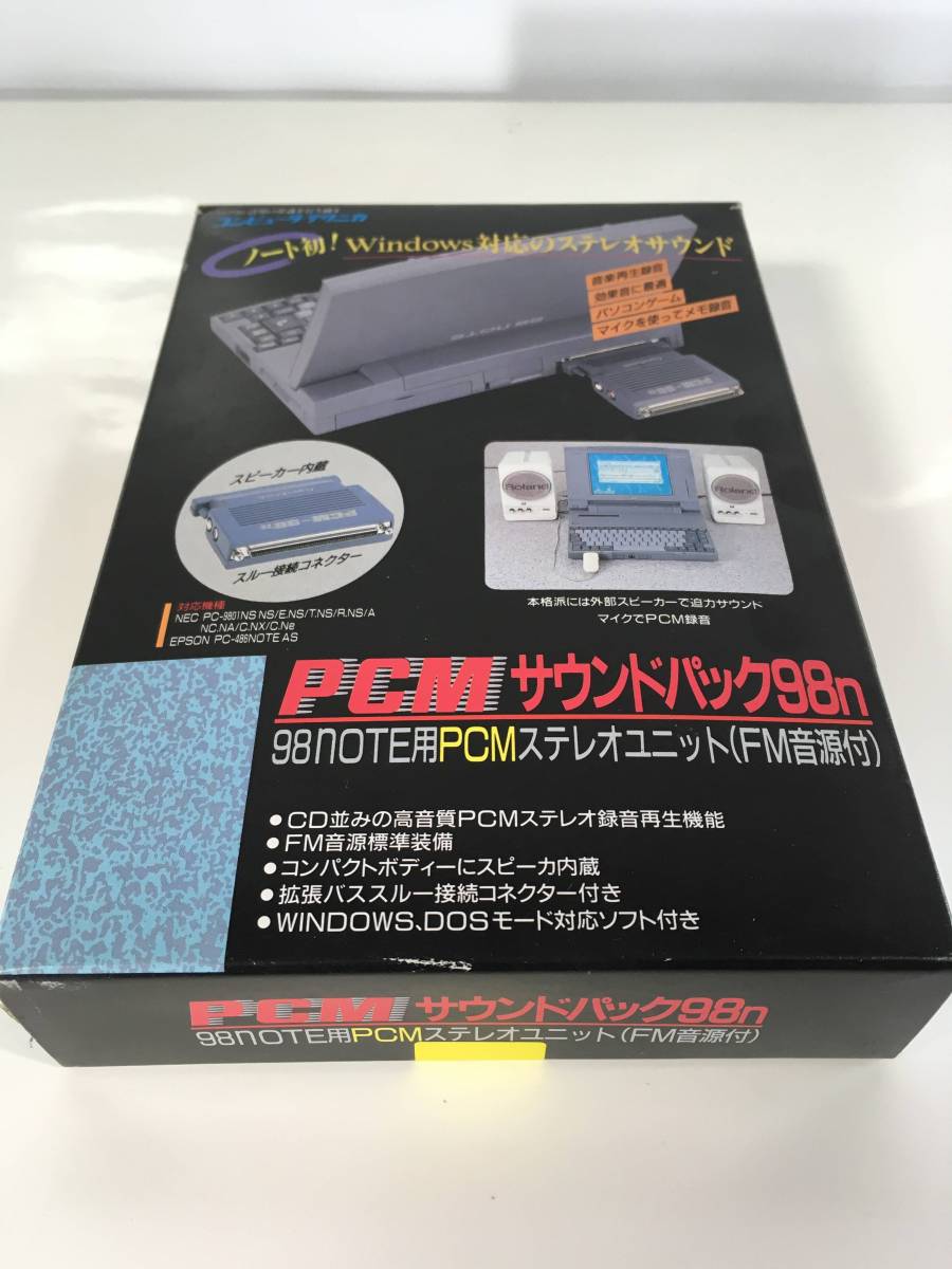 パソコン ☆送料無料 動作確認済 サウンドパック98n PC9801ノート用 FM音源