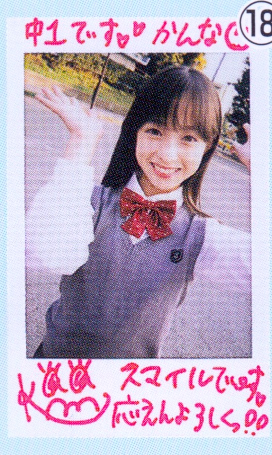 レア入手困難 橋本環奈 Chu Boh チューボー vol.47 DVDなし(複数被写体