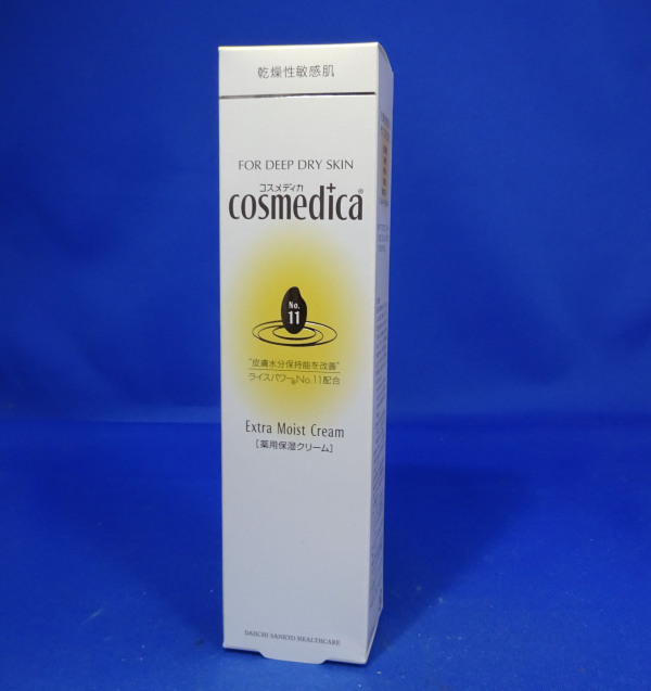 V☆コスメディカ エクストラモイストクリーム 薬用 45g 新品☆2