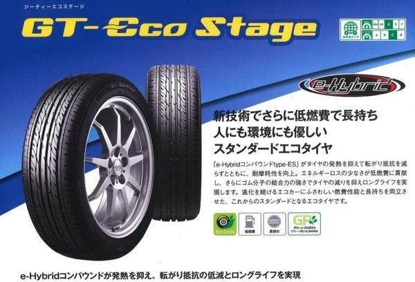 155/65R14インチ ムーヴ ワゴンR アルト ミラ タント ウェイク キャスト ピクシス デイズ N-BOX フレア eKワゴン eKスペース ステラ 最高_5