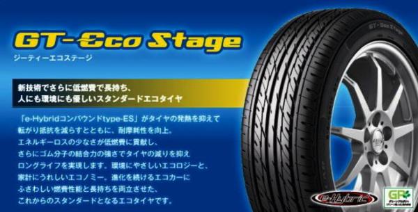 155/65R14インチ ムーヴ ワゴンR アルト ミラ タント ウェイク キャスト ピクシス デイズ N-BOX フレア eKワゴン eKスペース ステラ 最高_6