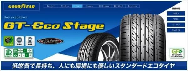 155/65R14インチ ムーヴ ワゴンR アルト ミラ タント ウェイク キャスト ピクシス デイズ N-BOX フレア eKワゴン eKスペース ステラ 最高_7