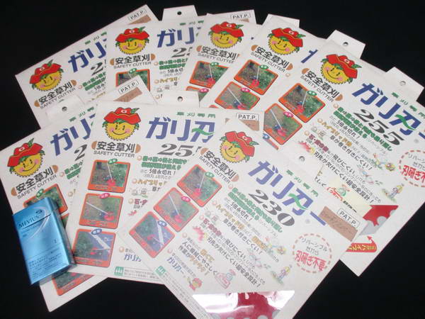 浅仁715 アイウッド ガリ刃ー 草刈り チップソー ①230×1 ②255×7 ■合計8点