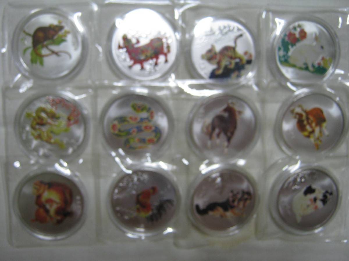 中国十二支　１オンス記念コイン　１２枚