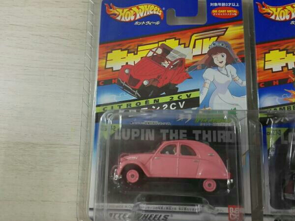 未開封品 ホットウィール Hot Wheels キャラウィール ルパン三世