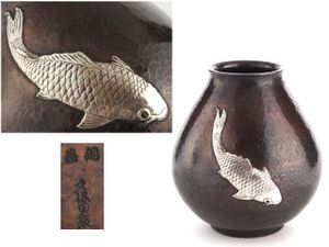 T-851◇昭宝造 銅虫花瓶 鯉図 高さ約22㎝