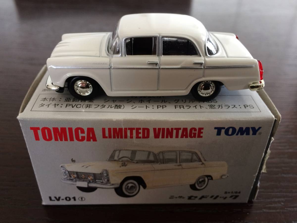 トミカリミッテドビンテージ　　ニッサン　セドリック　　　　新品同様_1