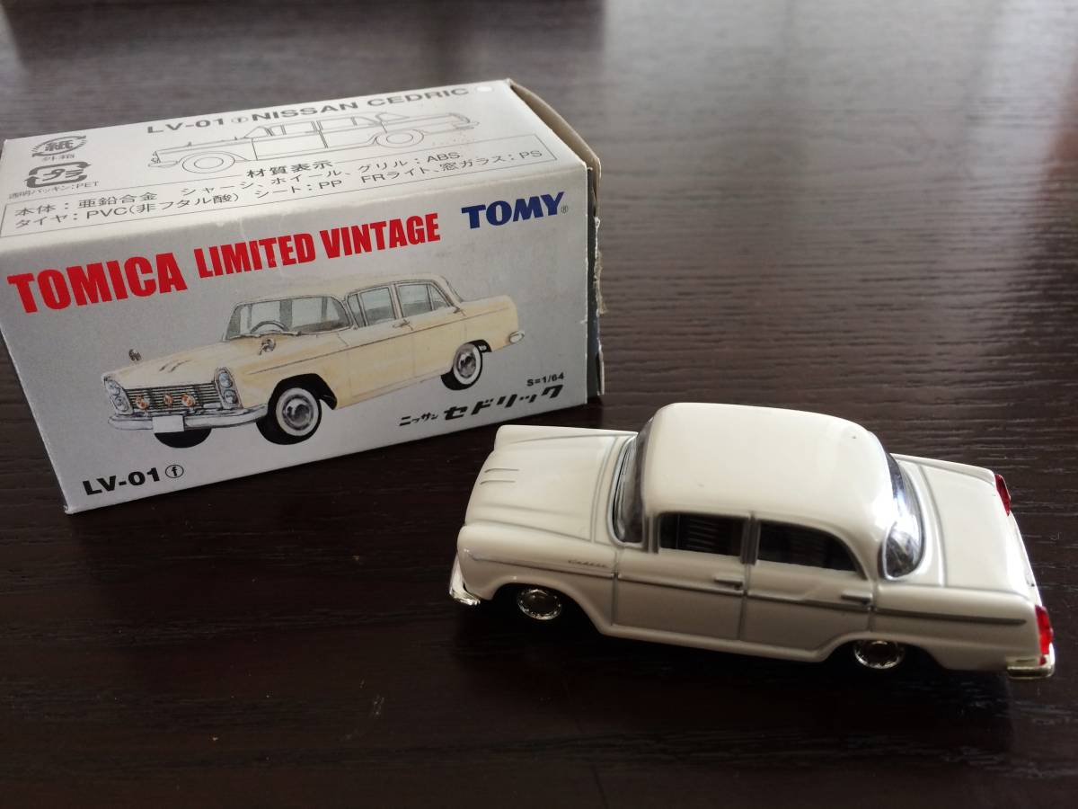 トミカリミッテドビンテージ　　ニッサン　セドリック　　　　新品同様_2