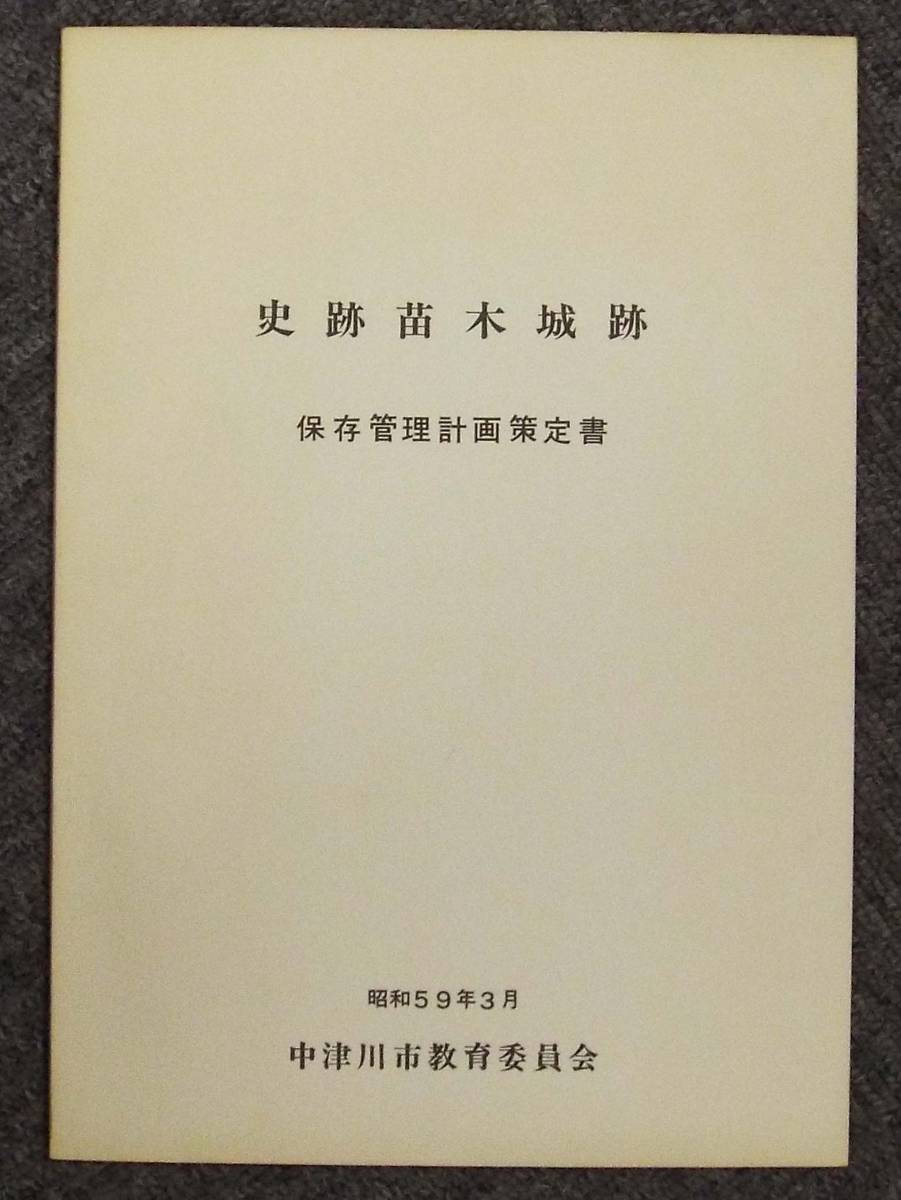 n214237864.1