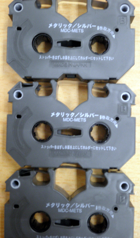 ALPS/アルプス　MDプリンター用インクリボン MDC-METS　シルバー　おまけ付