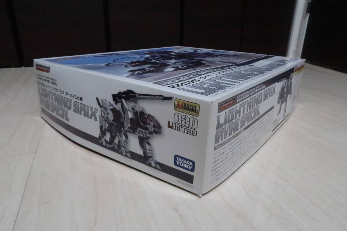 ゾイド　HMM　ライトニングサイクス アーバイン仕様　未組立品　ZOIDS HMM　コトブキヤ_2