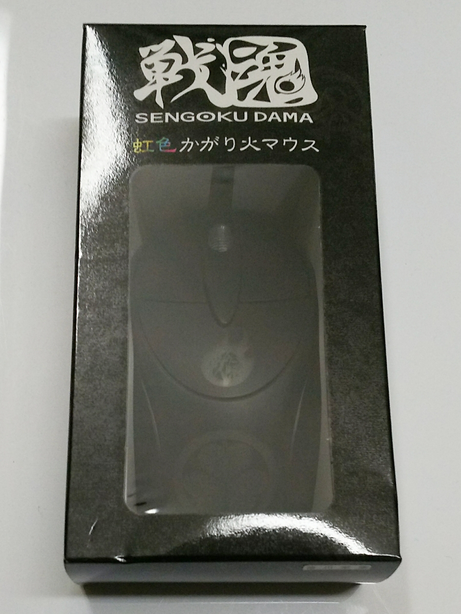  戦魂 SENGOKU DAMA 虹色かがり火マウス 徳川家康 戦国グッズ(黒)｜売買されたオークション情報、yahooの商品情報をアーカイブ公開 - オークファン USB光学式マウス