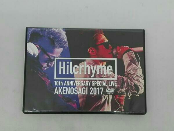 10周年記念特別公演「朱ノ鷺二〇一七 Hilcrhyme⁄Hilcrhyme Hilcrhyme